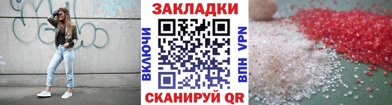 Купить Облучье Бошки Шишки Меф мяу мяу COCAIN Псилоцибиновые грибы ГЕРОИН АМФЕТАМИН Гашиш