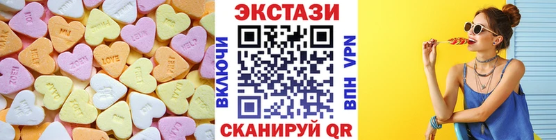 ЭКСТАЗИ круглые купить наркотик Облучье