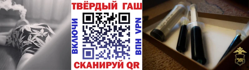 ГАШ 40% ТГК  Облучье 