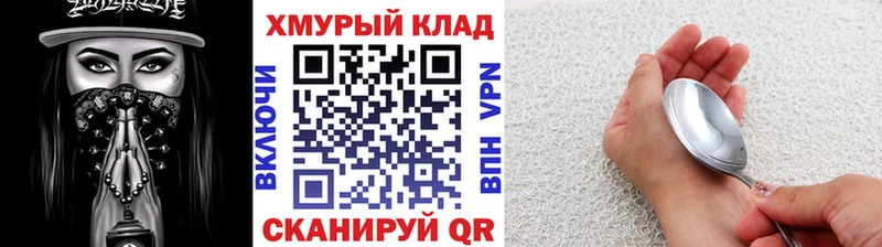 даркнет сайт  Облучье  ГЕРОИН VHQ 