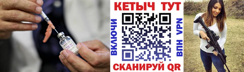 что такое   blacksprut рабочий сайт  Кетамин ketamine  Облучье 