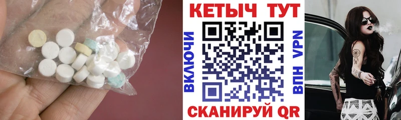 Кетамин VHQ Облучье