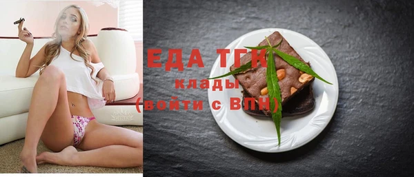 mix Осинники