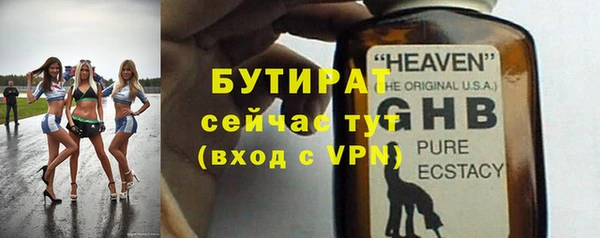 PSILOCYBIN Куртамыш