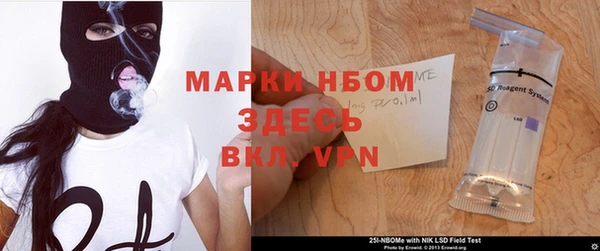 гашишное масло Няндома