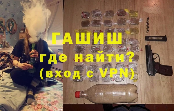 альфа пвп Осташков
