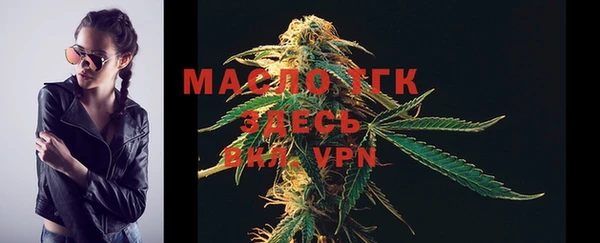 гашишное масло Няндома