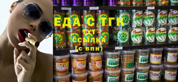 mix Осинники