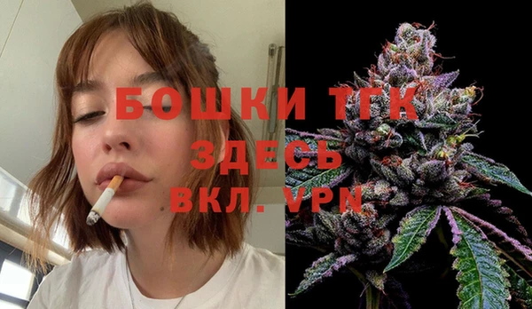 альфа пвп Осташков