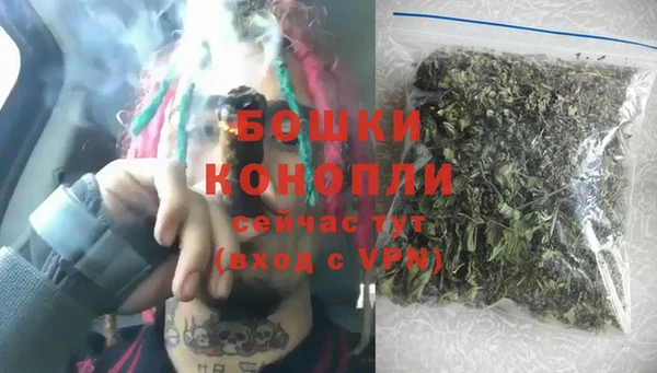 альфа пвп Осташков