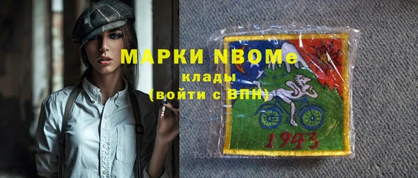 mix Осинники