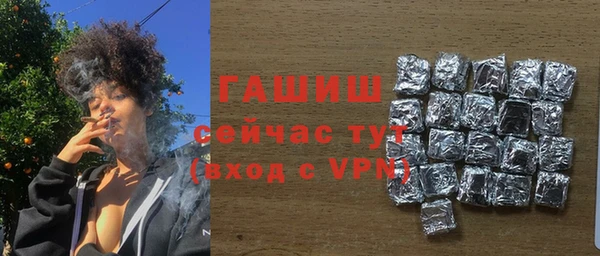 альфа пвп Осташков