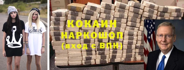 альфа пвп Осташков