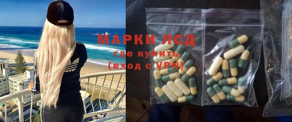 Альфа ПВП Гусь-Хрустальный