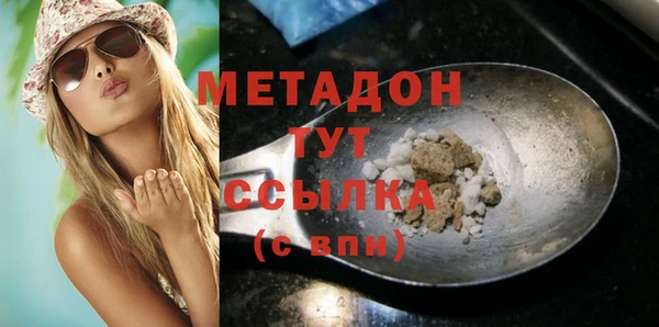 mix Осинники