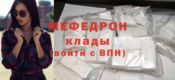 альфа пвп Осташков