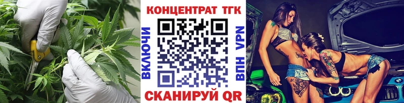 Дистиллят ТГК Wax  Облучье 