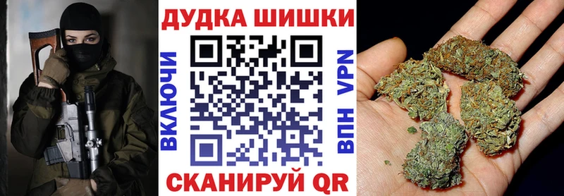 Бошки Шишки ГИДРОПОН Облучье